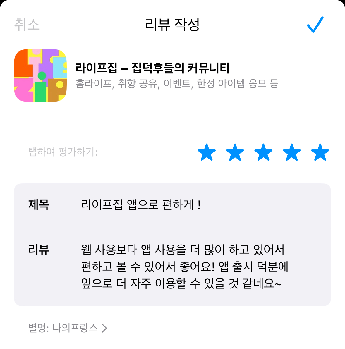 첨부파일