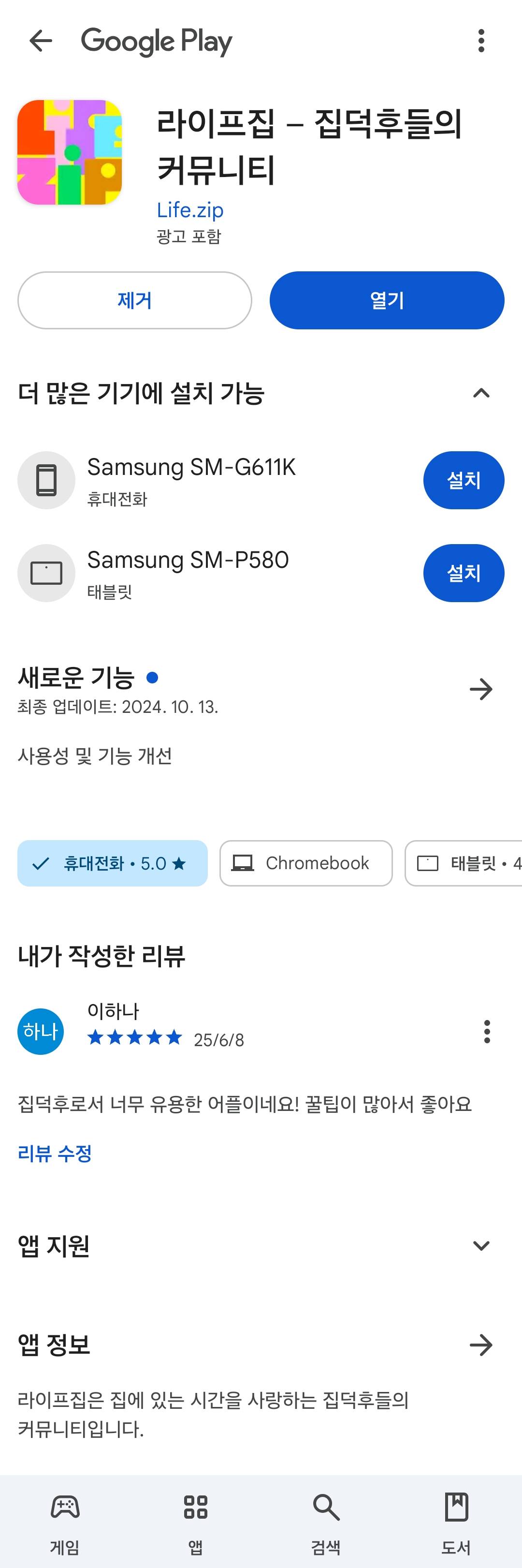 첨부파일