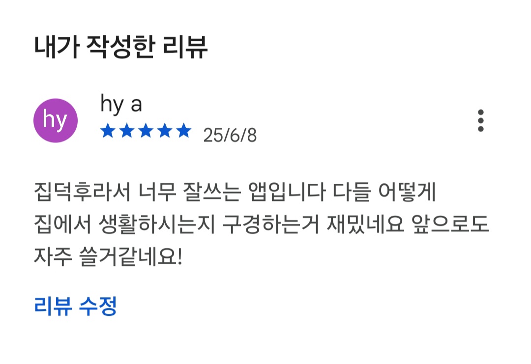 첨부파일