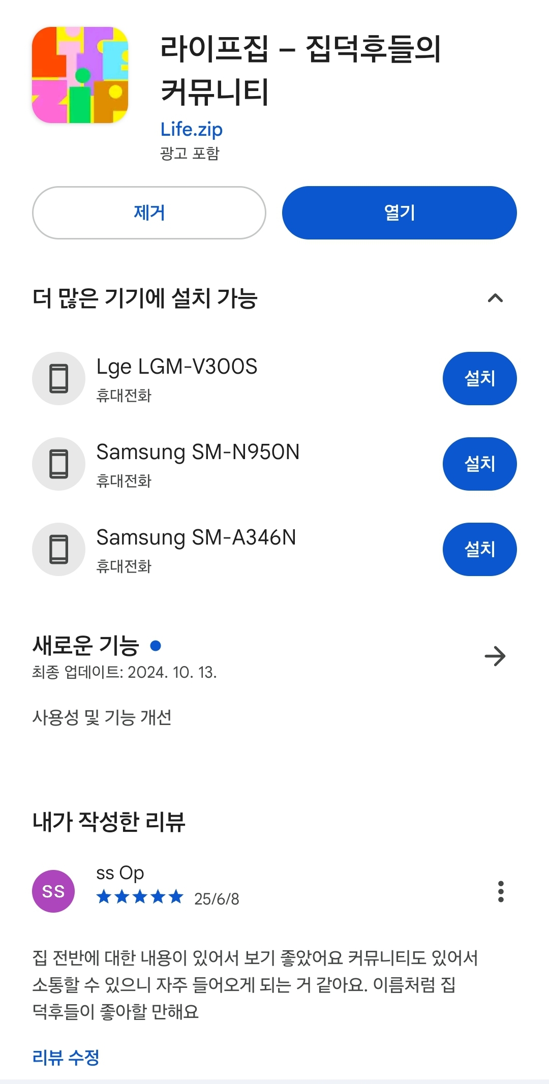 첨부파일