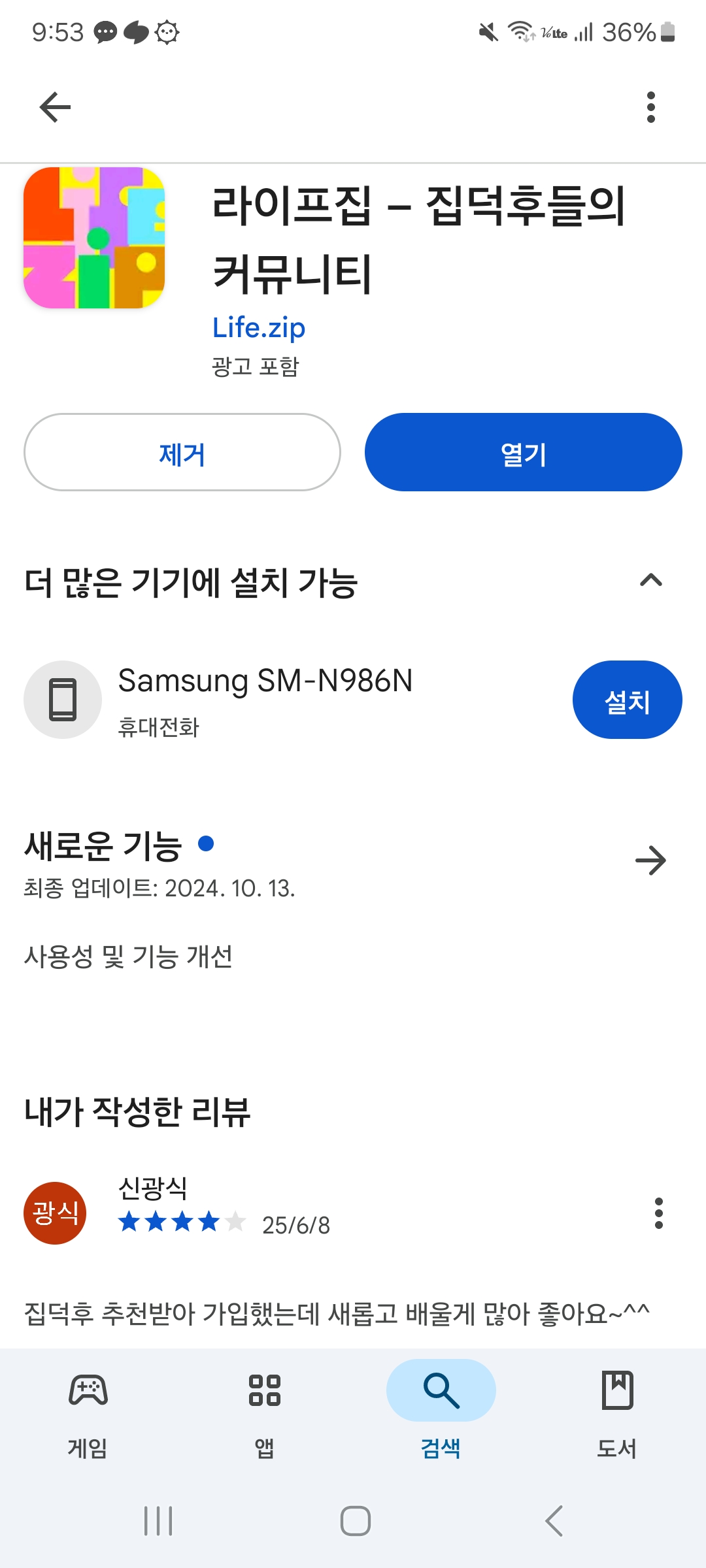 첨부파일
