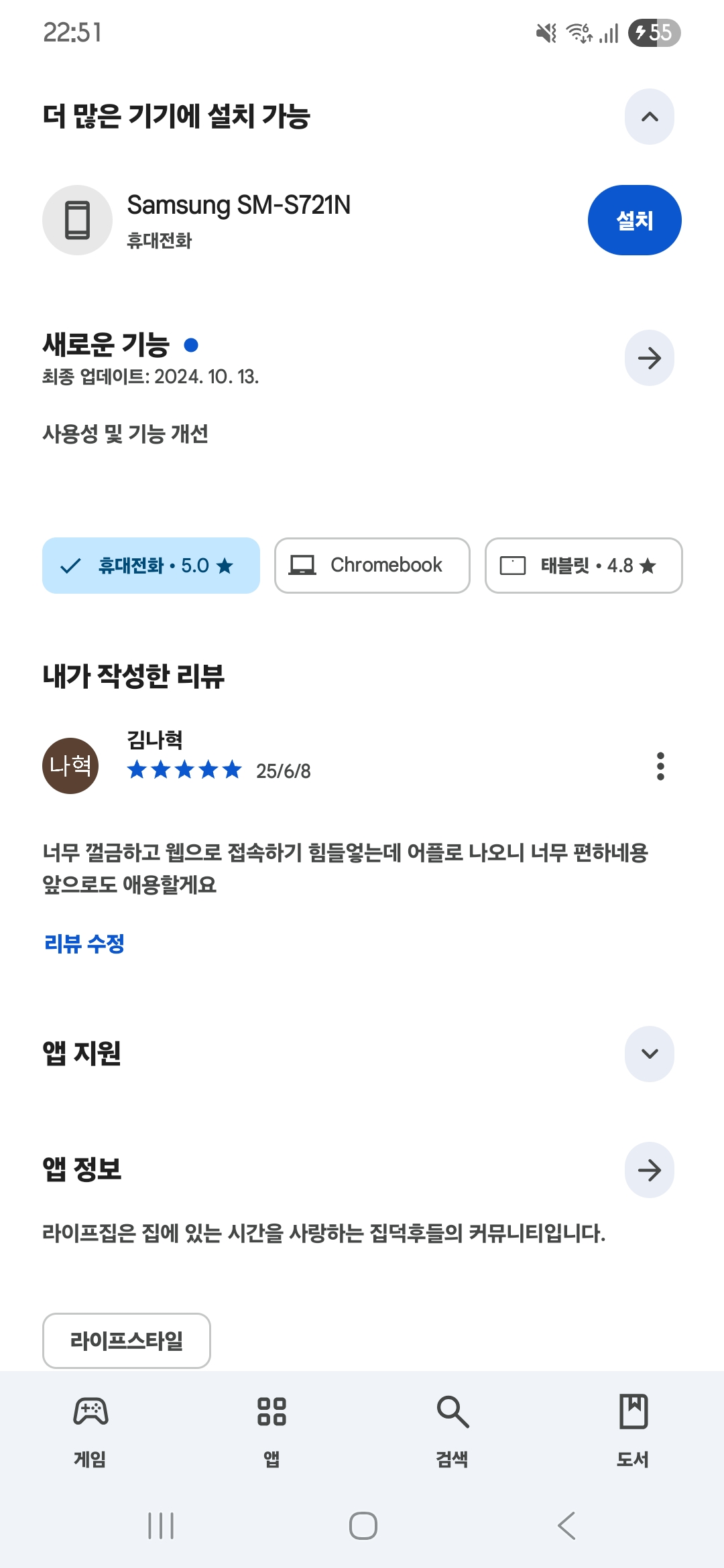 첨부파일