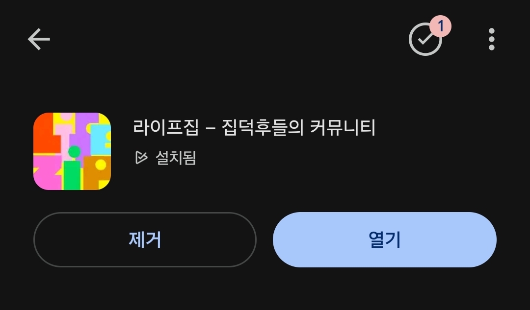 첨부파일