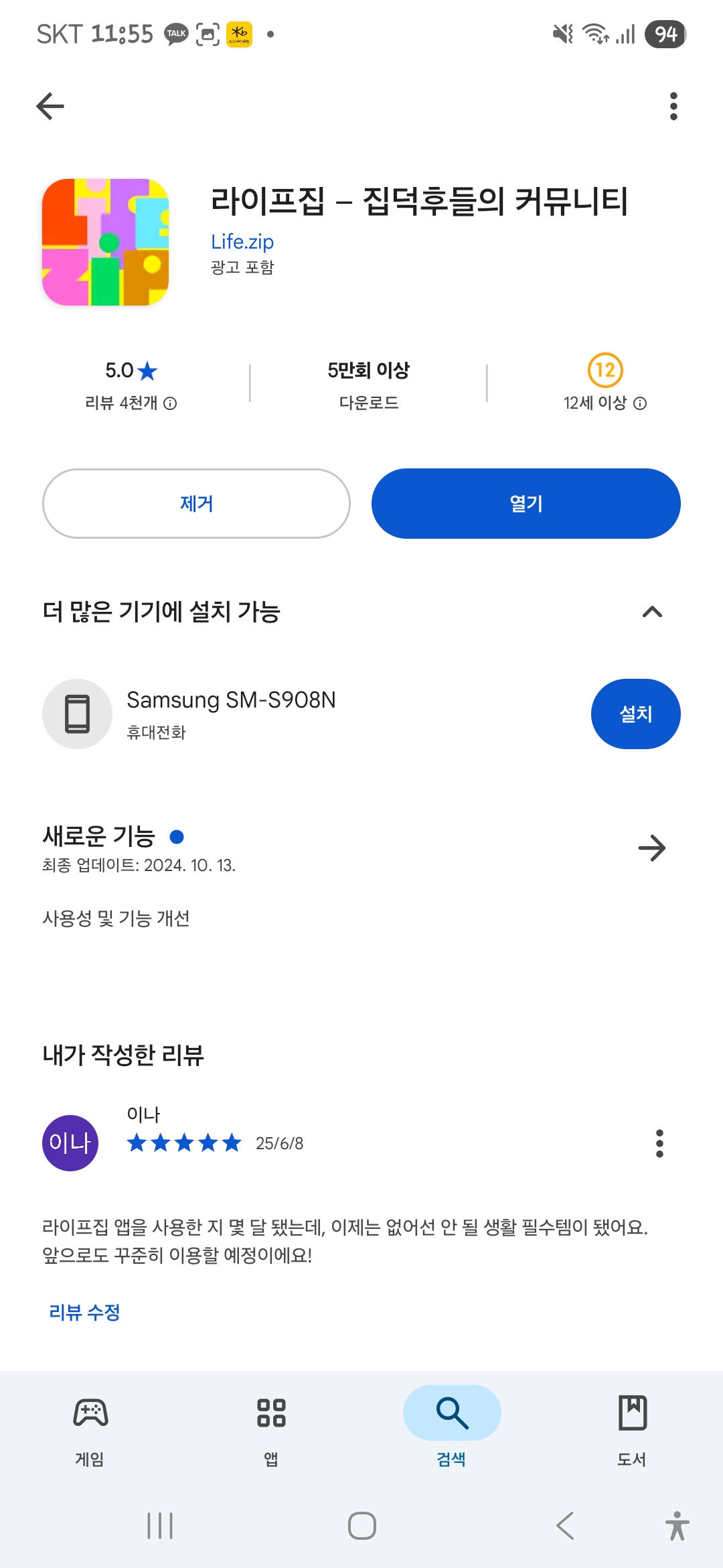 첨부파일