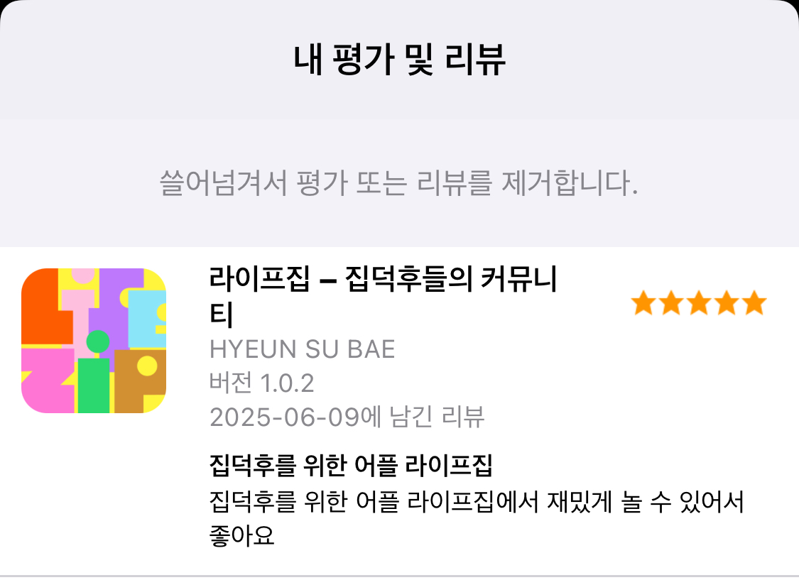 첨부파일