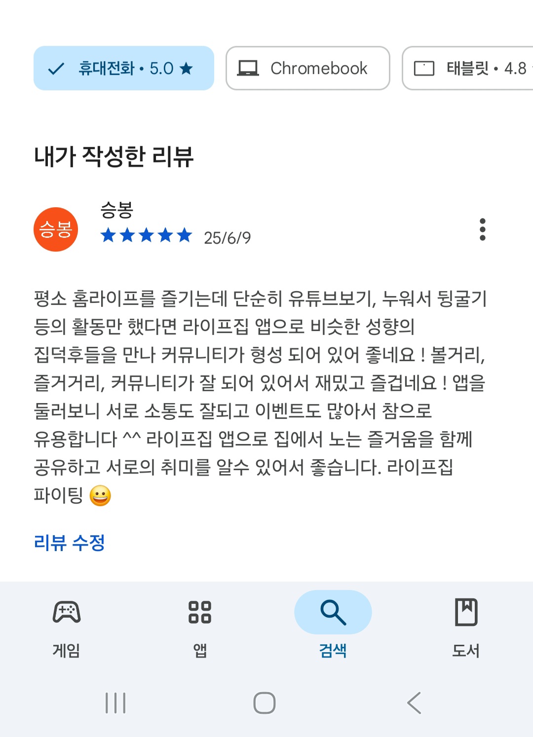 첨부파일