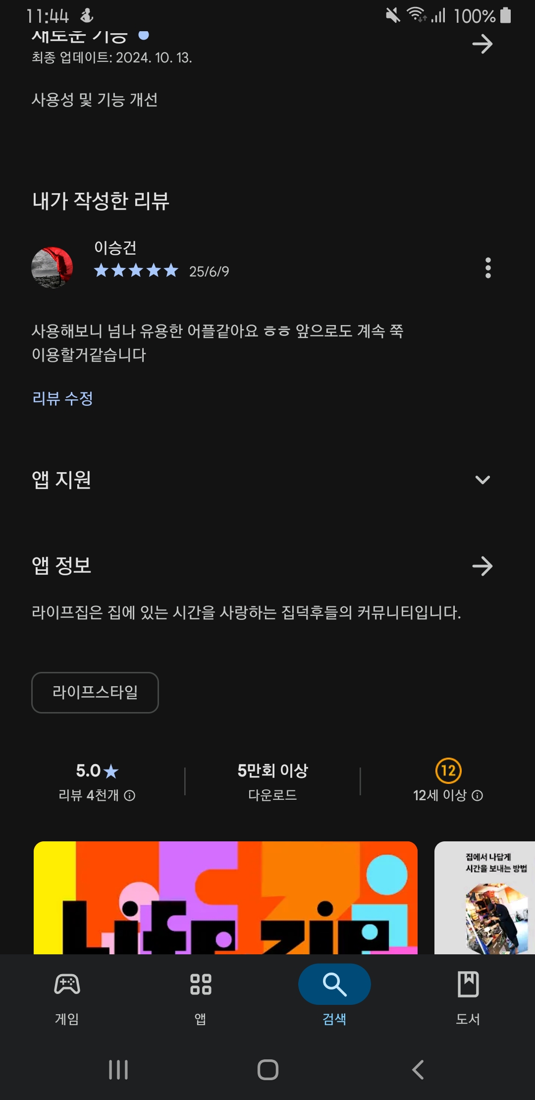 첨부파일