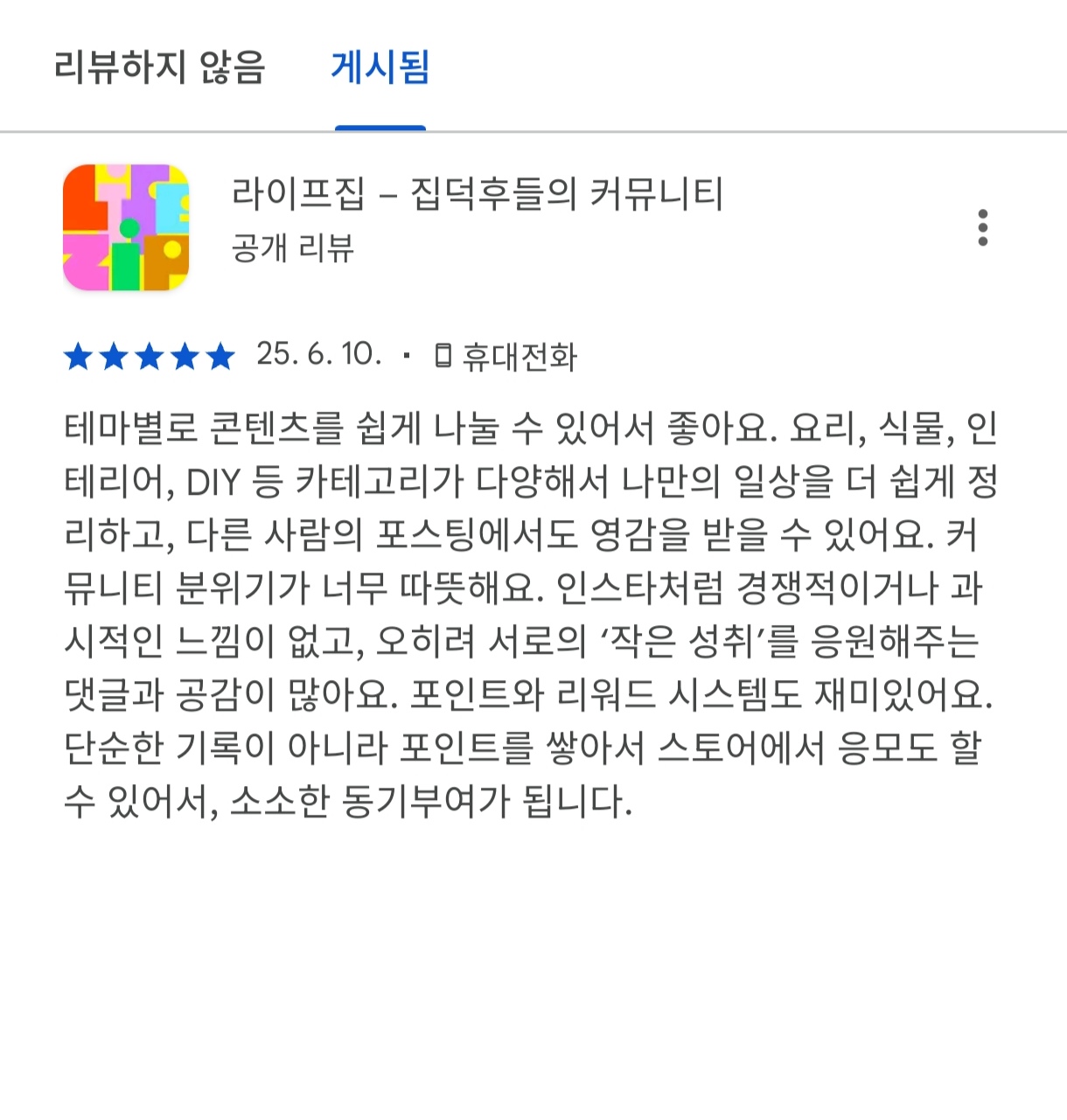 첨부파일