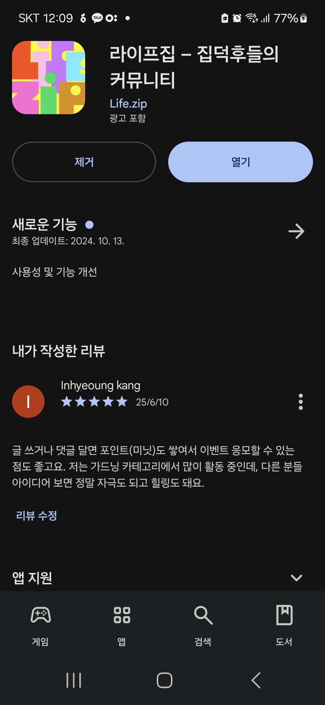 첨부파일