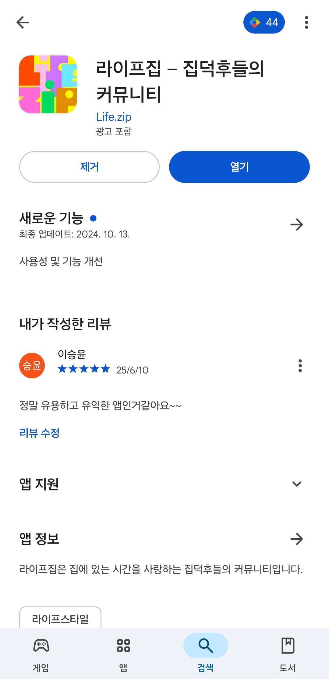 첨부파일