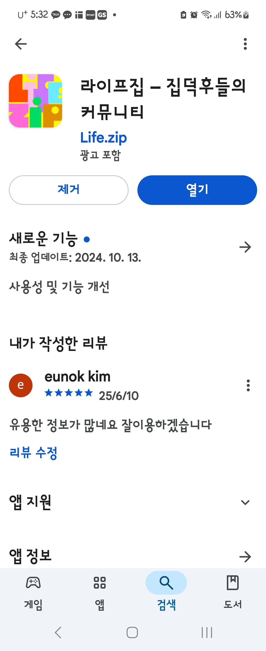 첨부파일