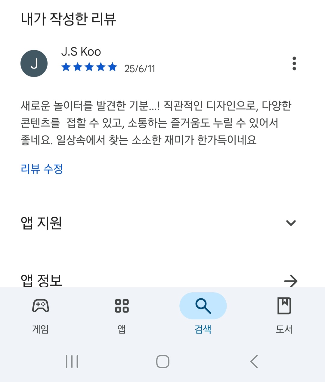 첨부파일