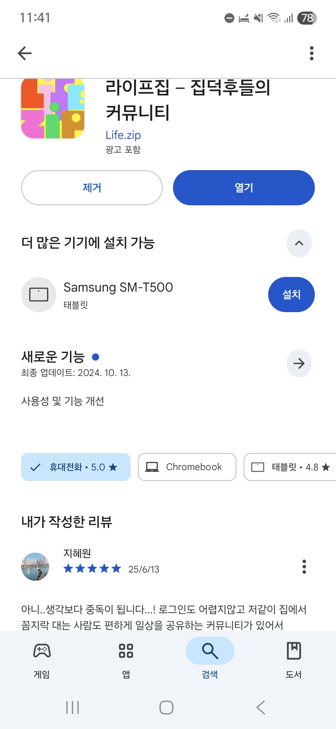 첨부파일