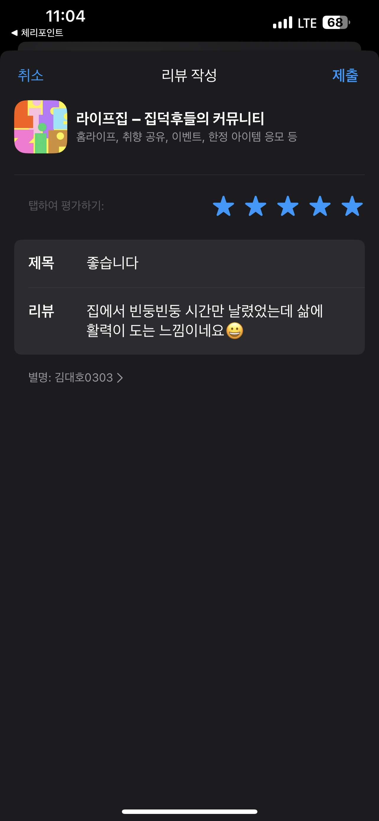 첨부파일