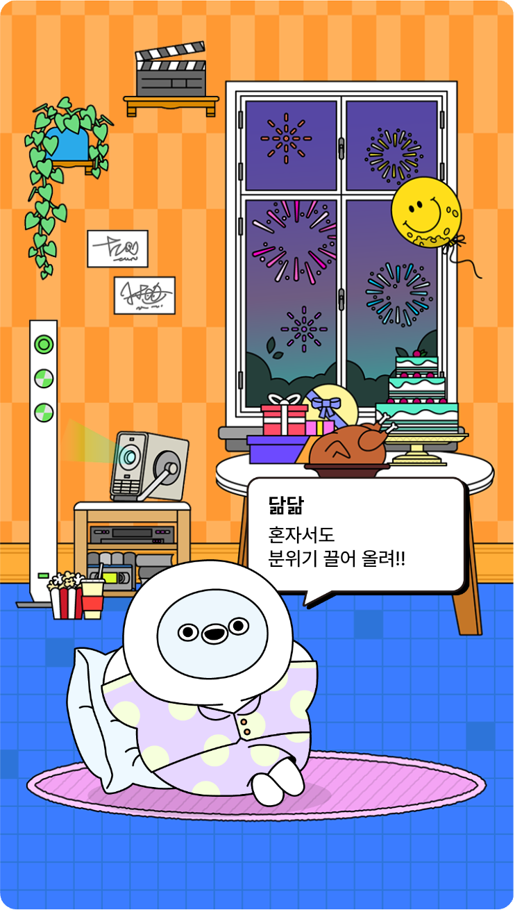 첨부파일