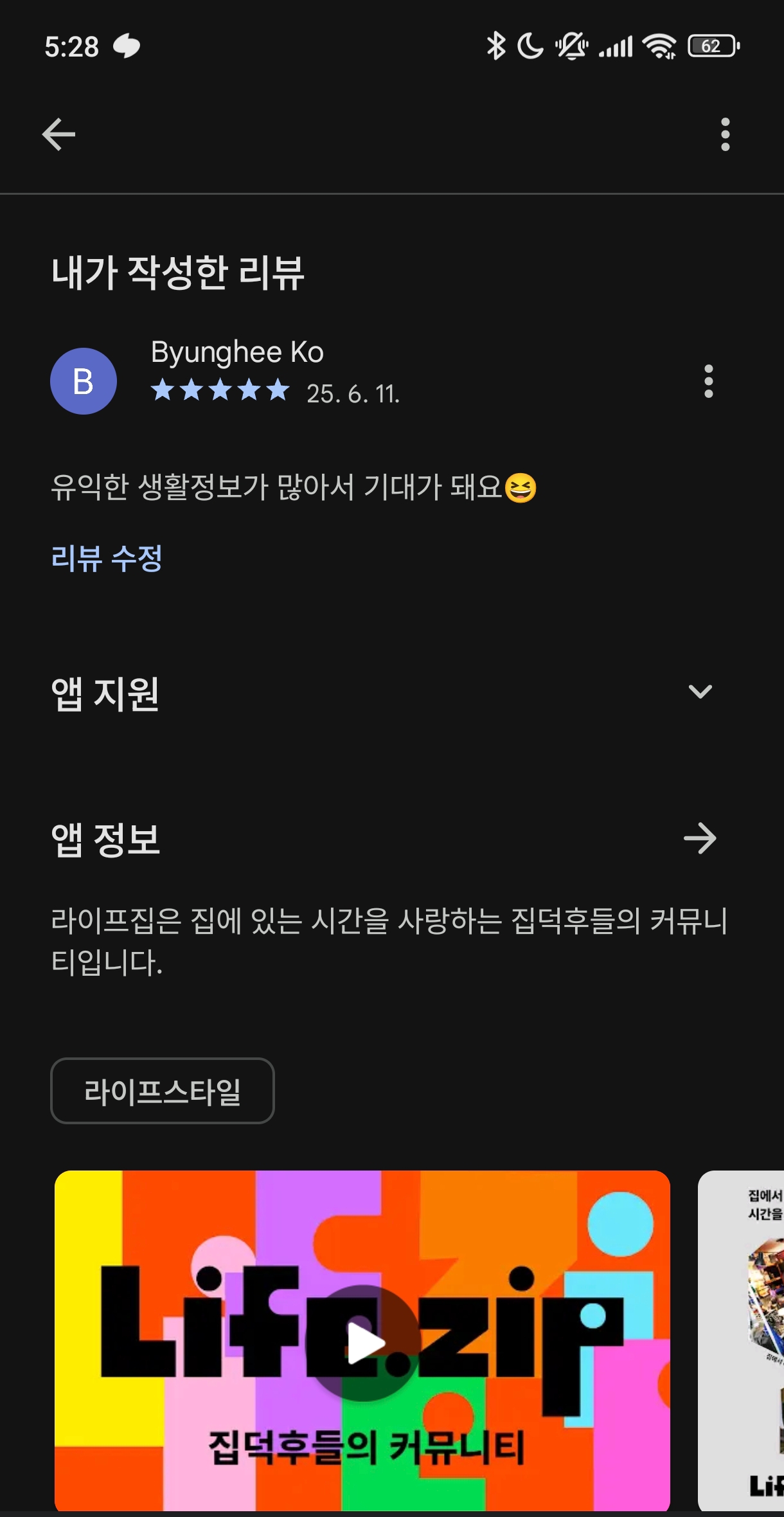 첨부파일