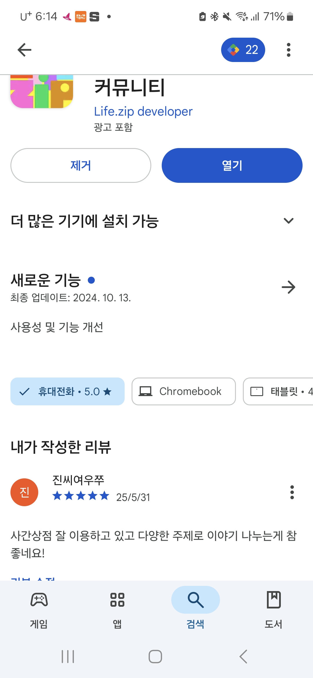첨부파일