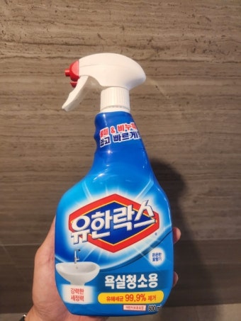 유한락스 🫧