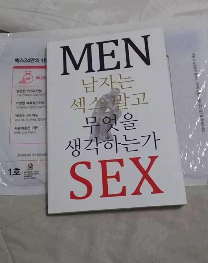 남자들이란😮💨