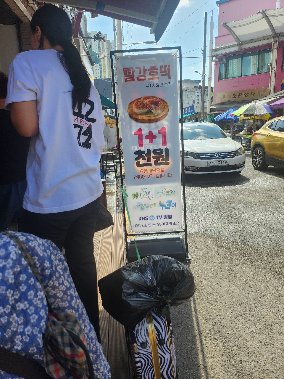 서문시장 신상 호떡 🫓