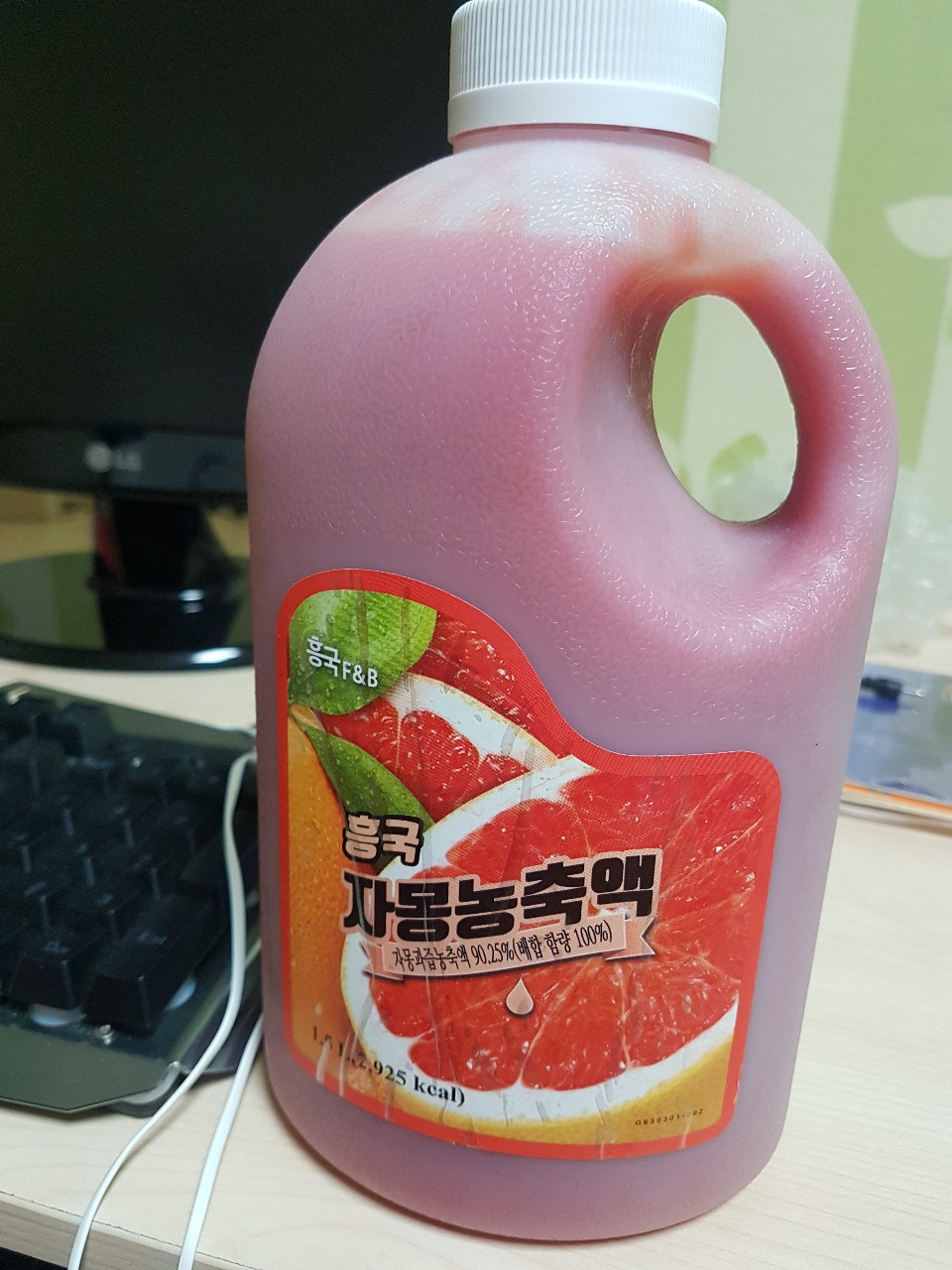 자몽농축액 🍊