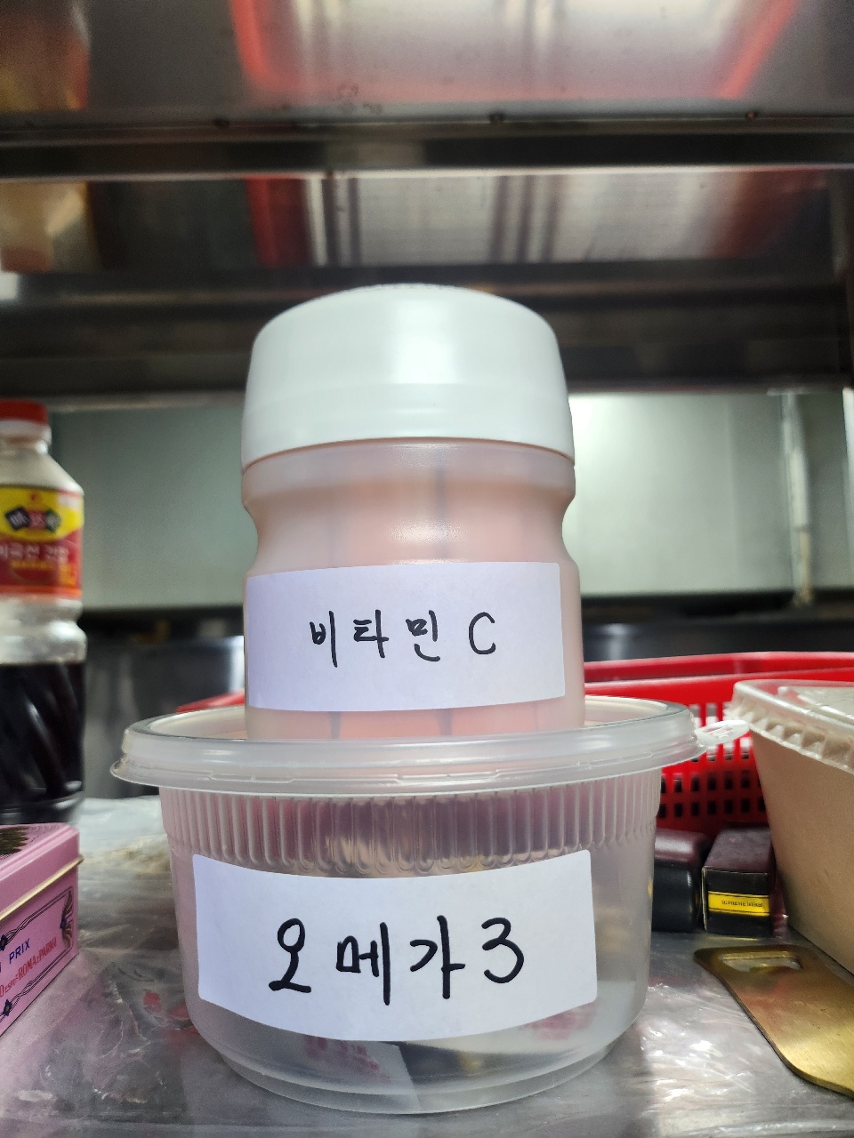 영양제 💊 