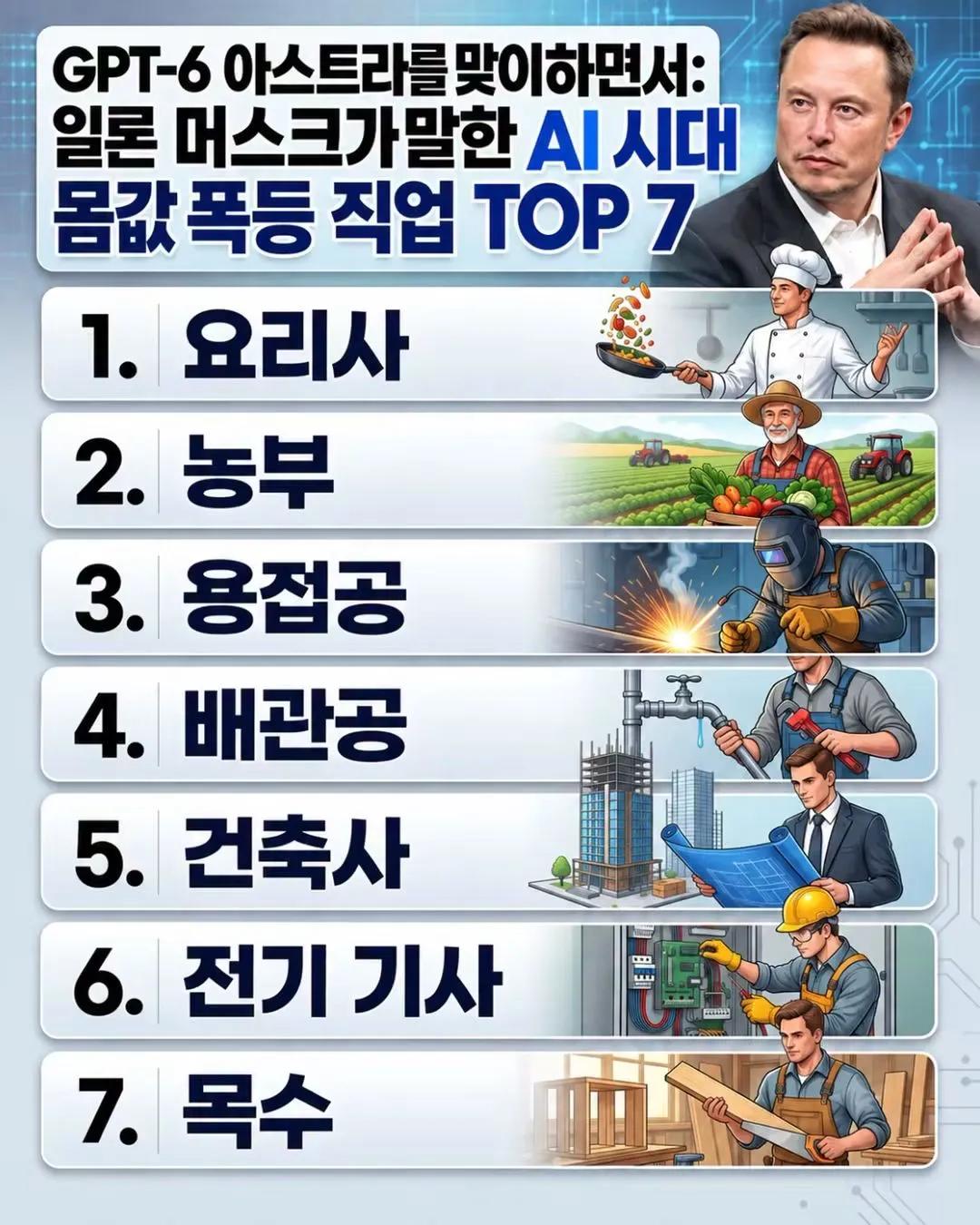 제발요🙏