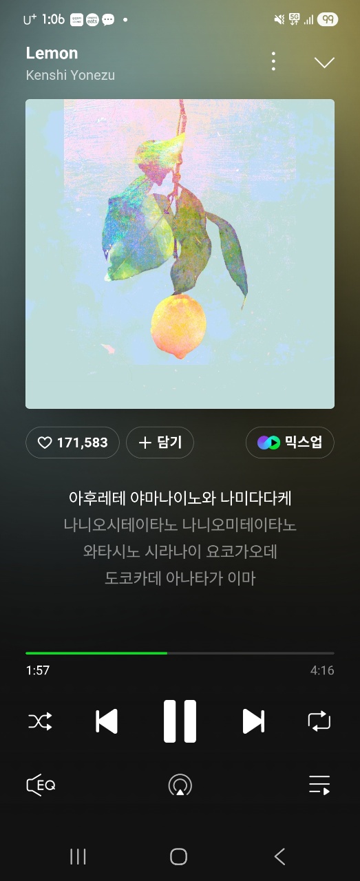 요즘 꽂힌 노래 🎵 