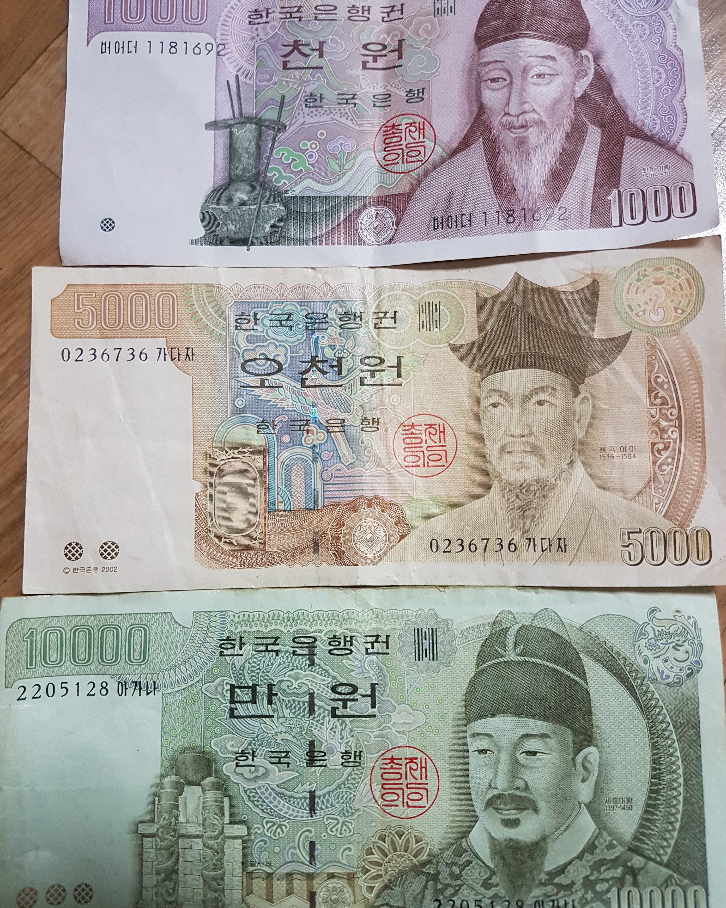 옛날돈 💰 