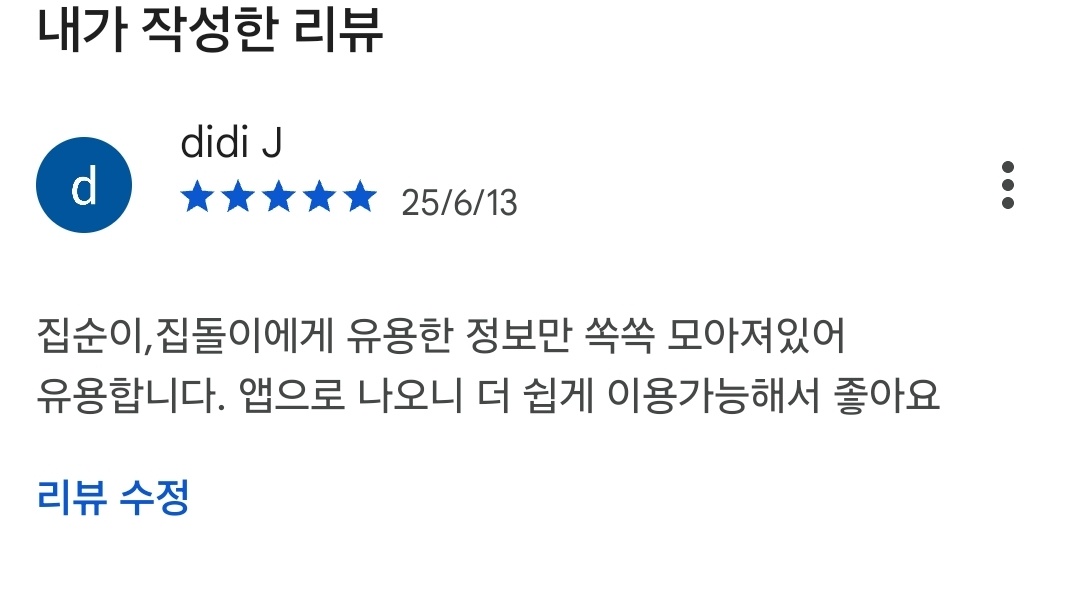첨부파일