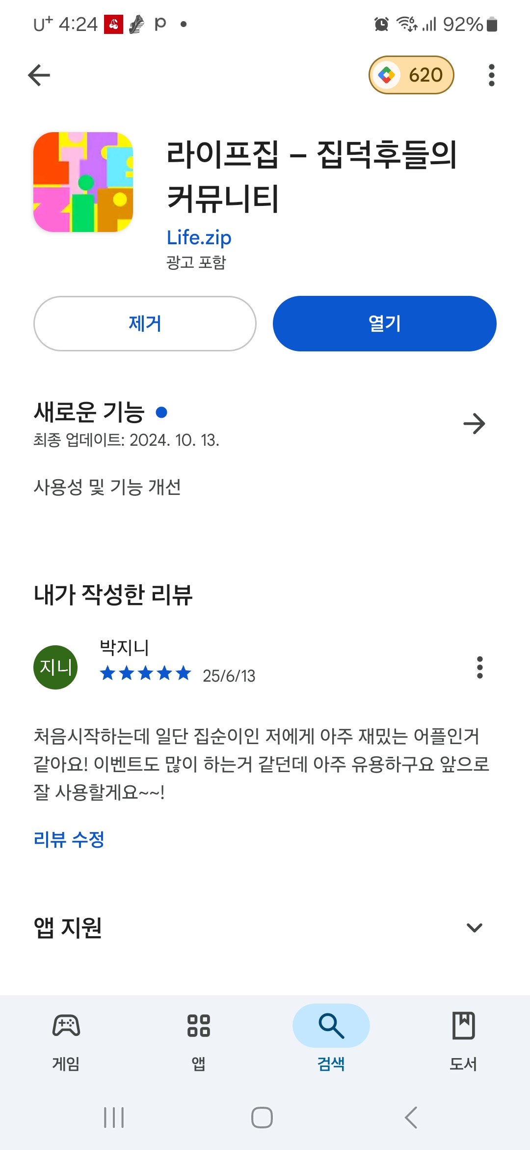 첨부파일