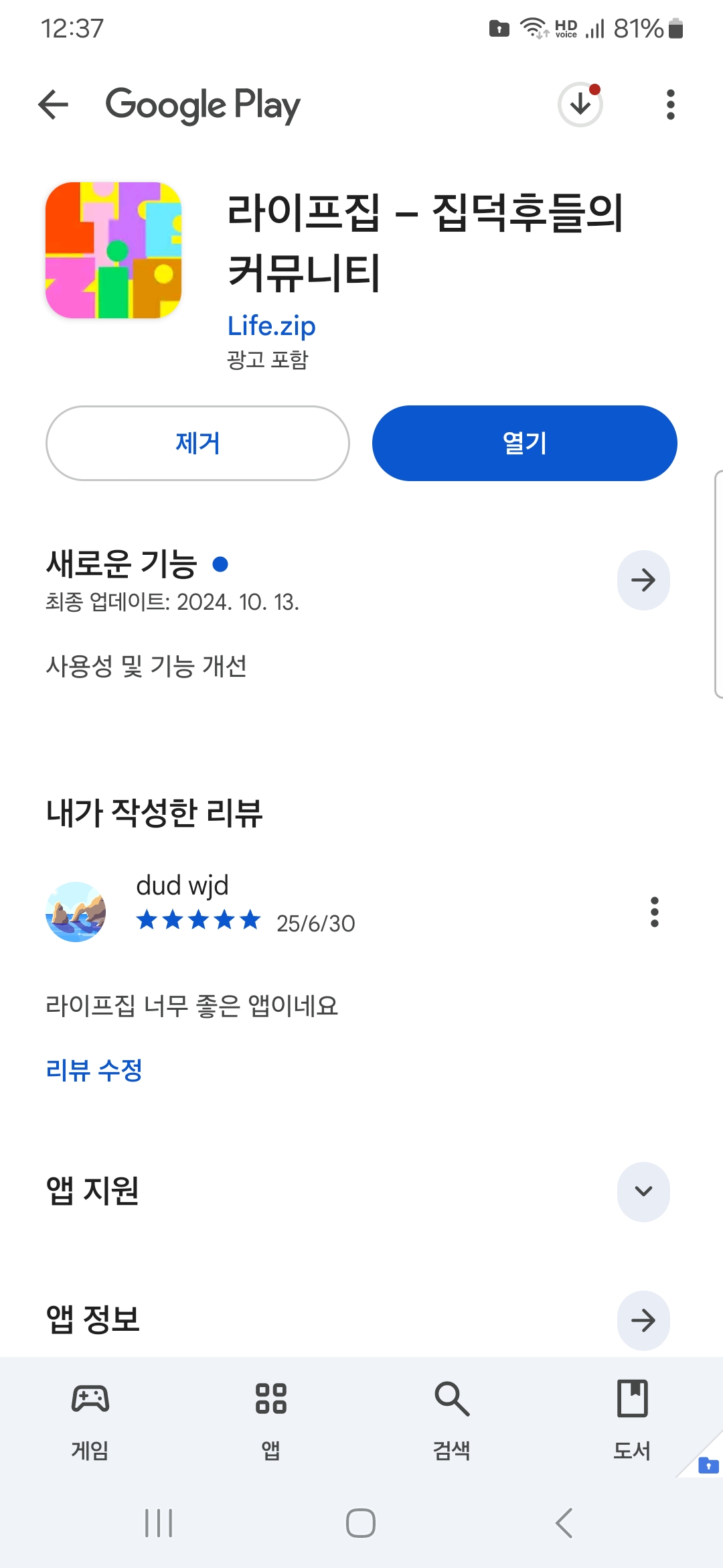 첨부파일