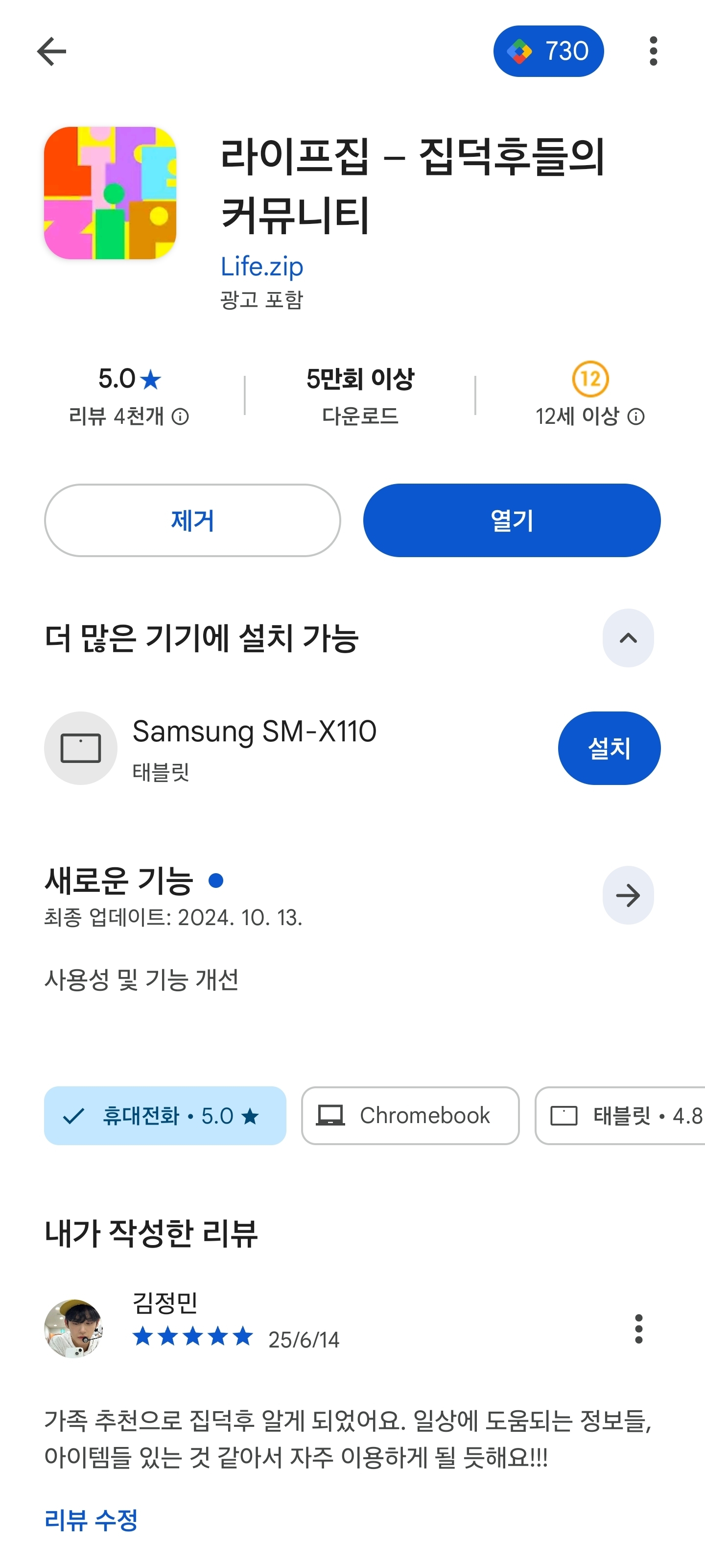 첨부파일