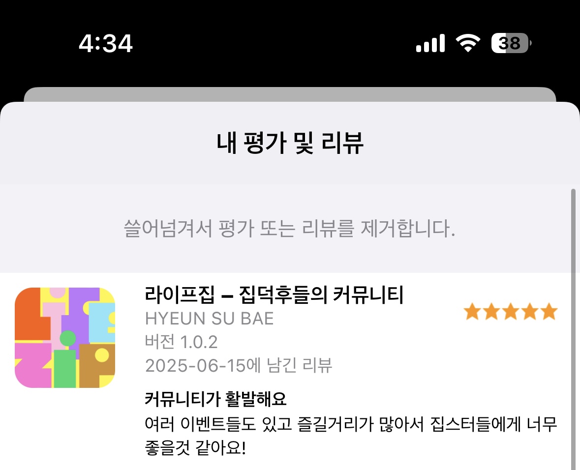 첨부파일
