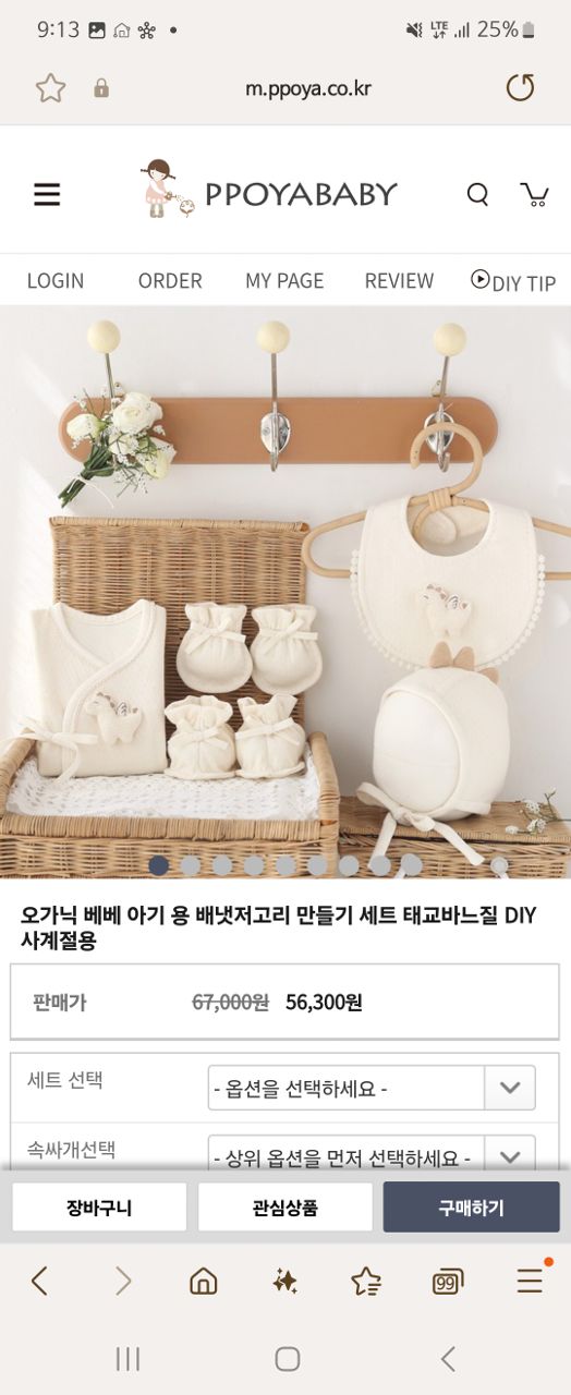 [손꾸락 태교] 같이해요:)