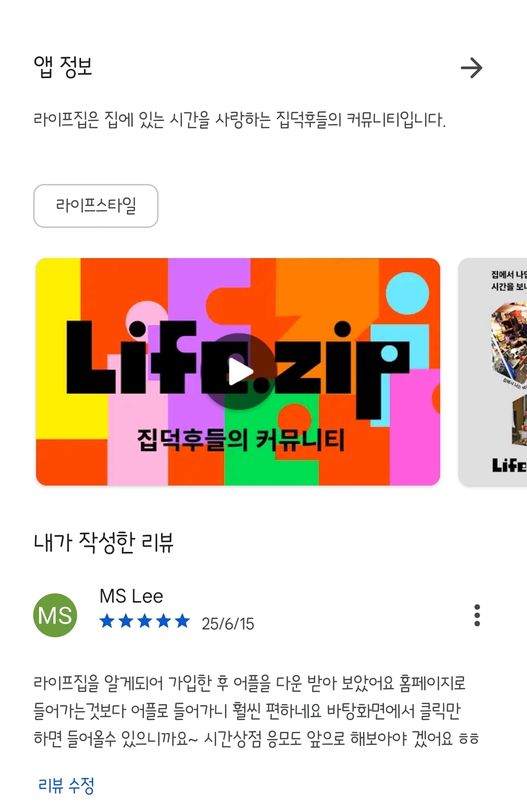 첨부파일