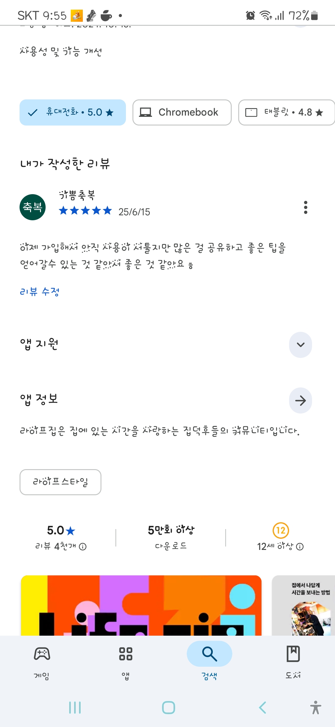첨부파일