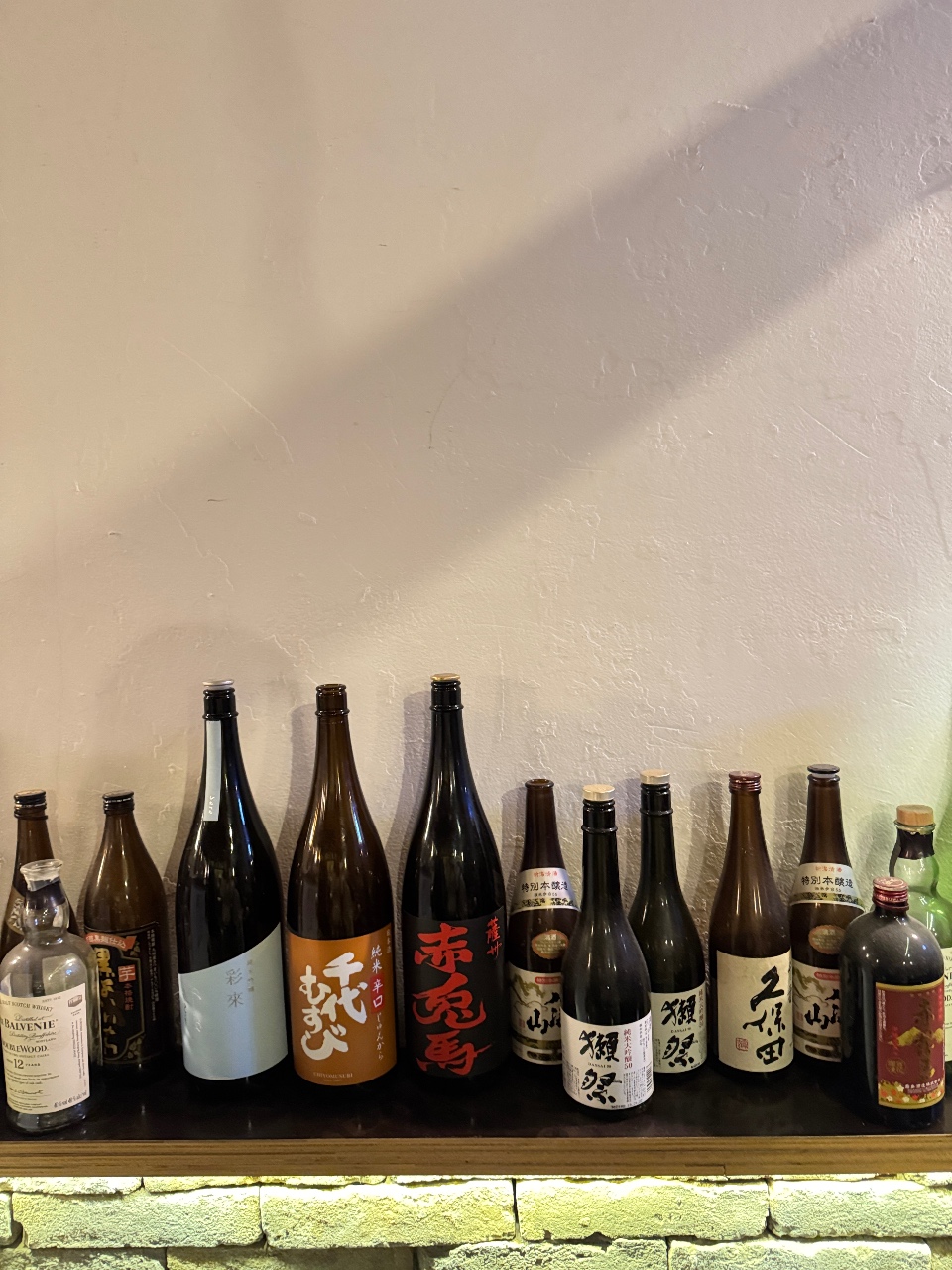 분위기 좋은 술집 🍻