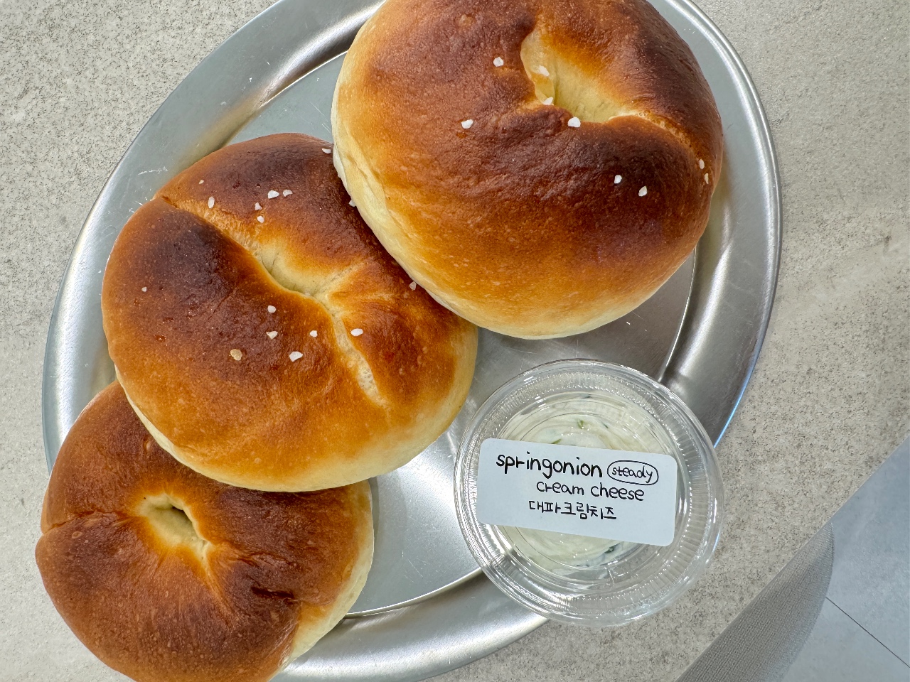 빵모닝 🥯