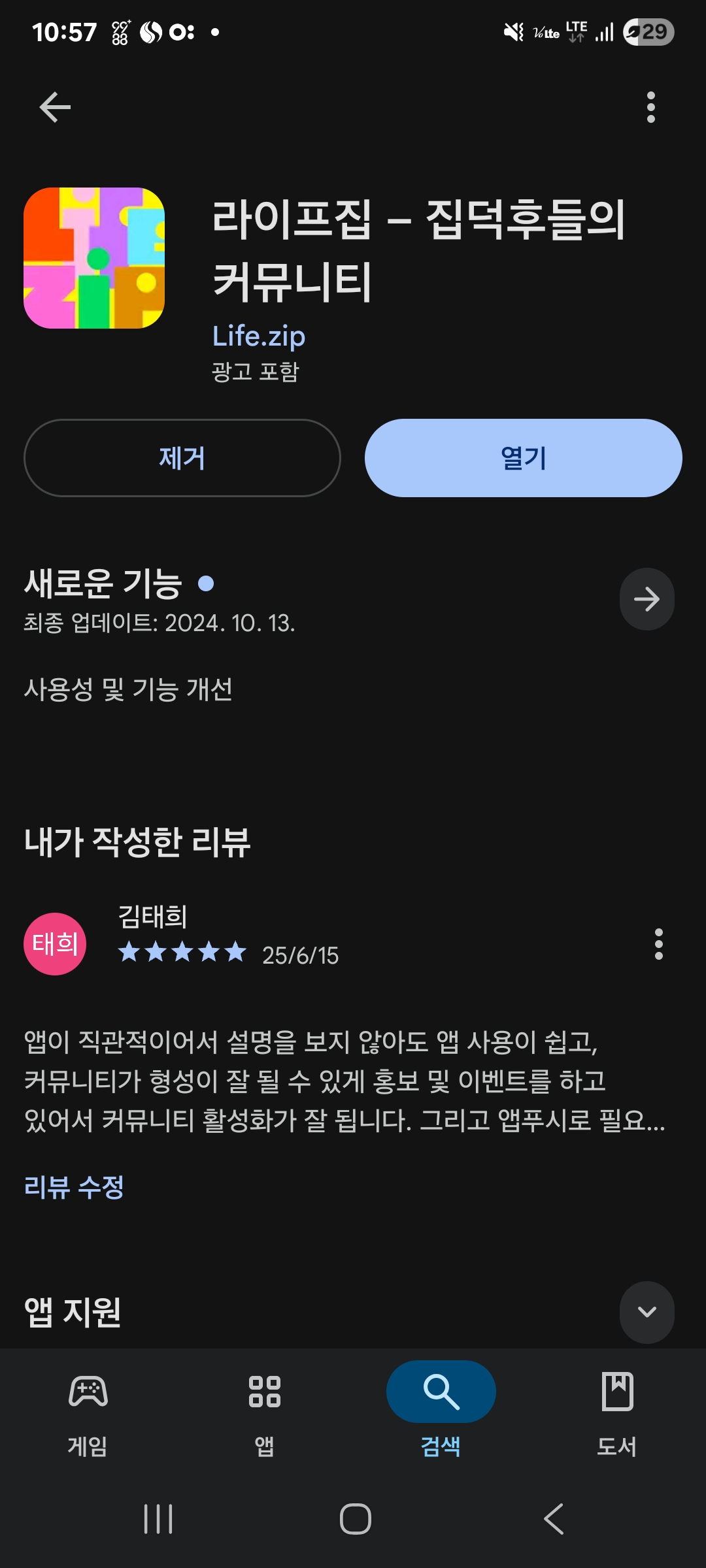 첨부파일