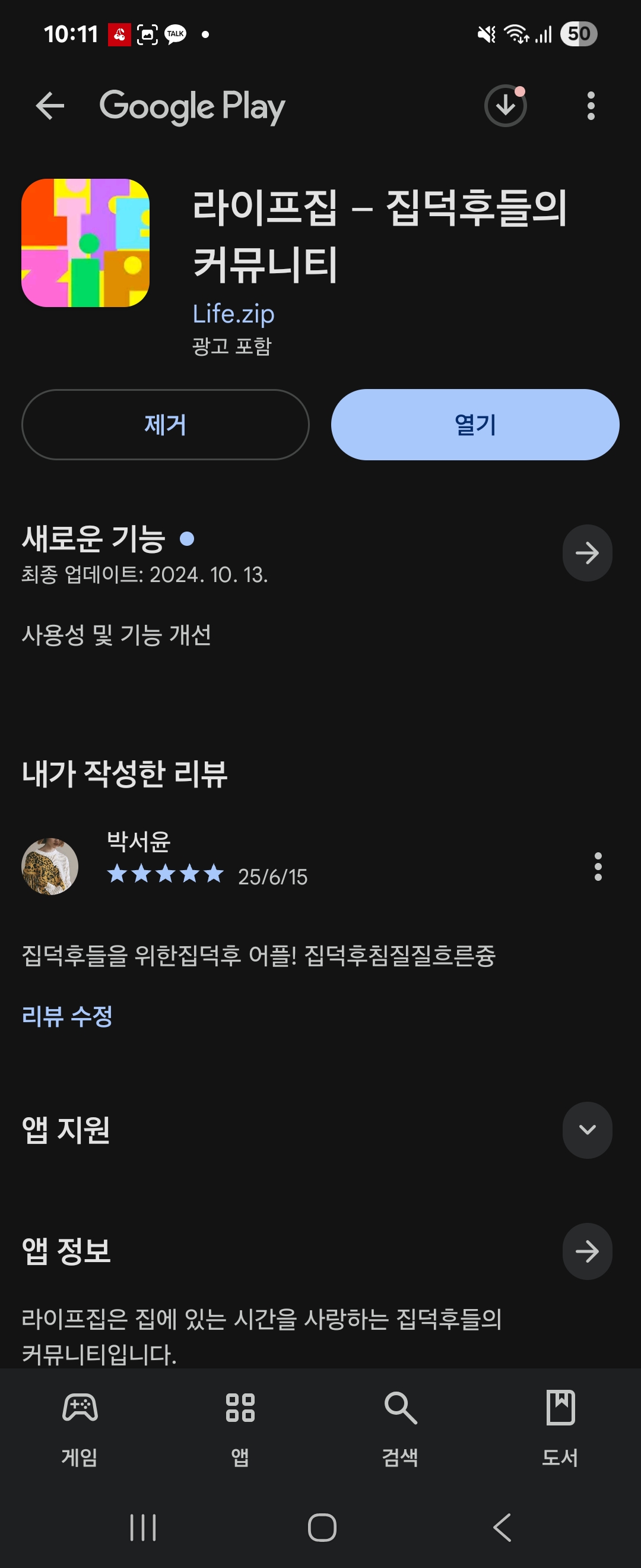 첨부파일