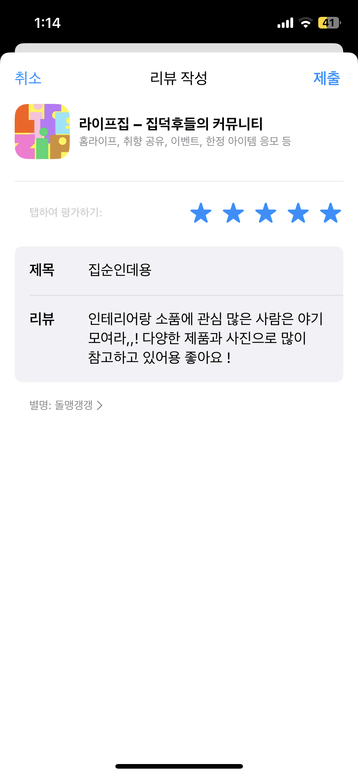 첨부파일