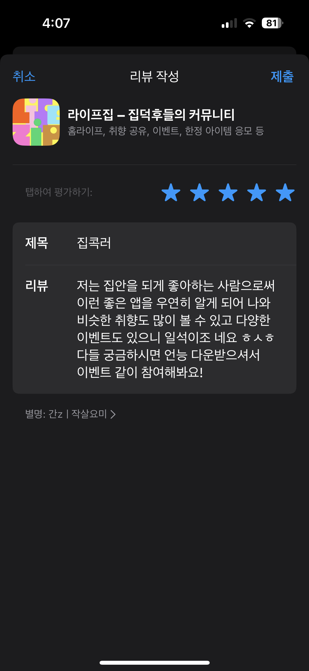 첨부파일