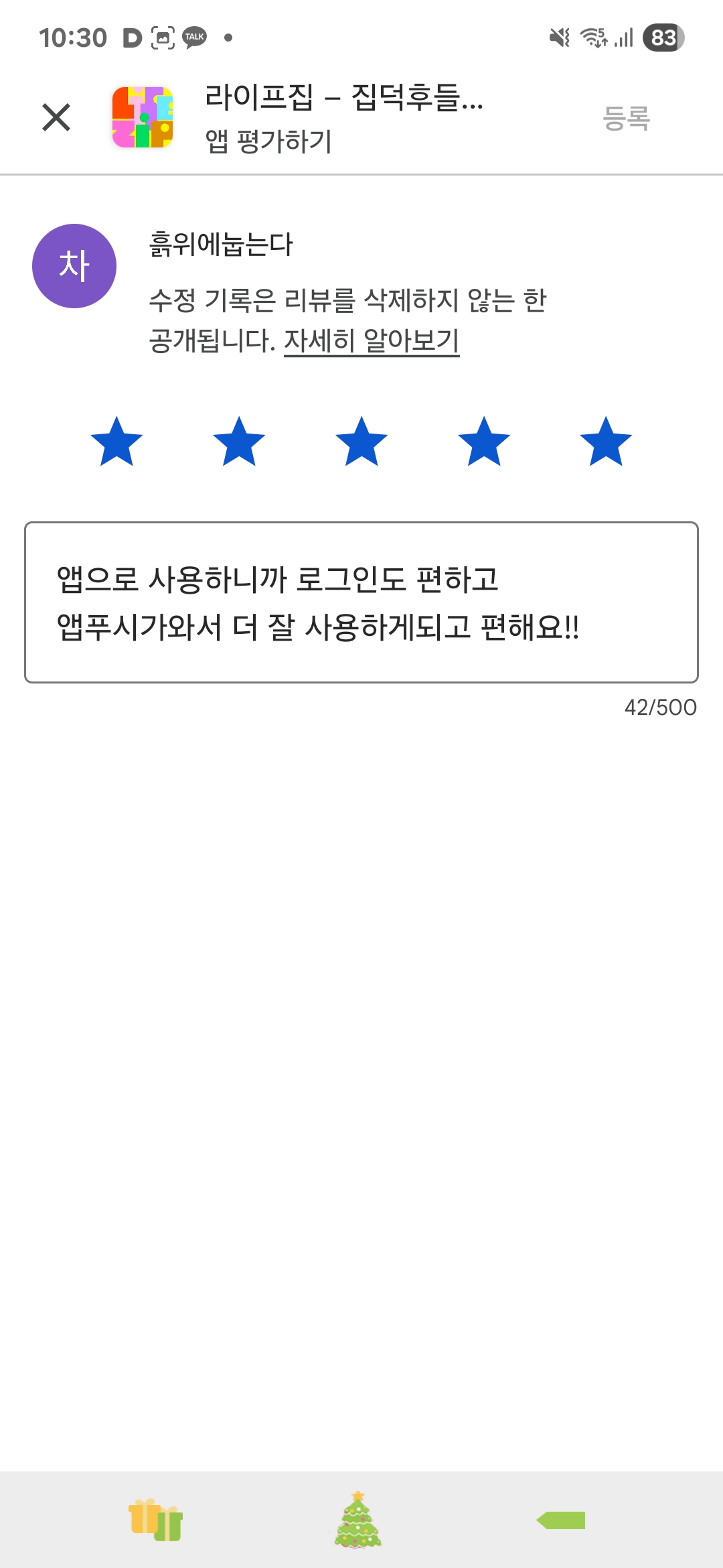 첨부파일