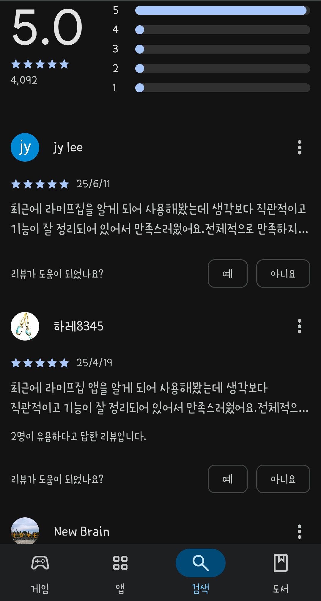 첨부파일