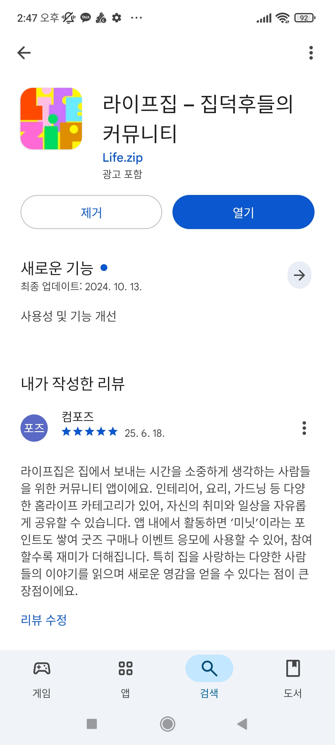 첨부파일