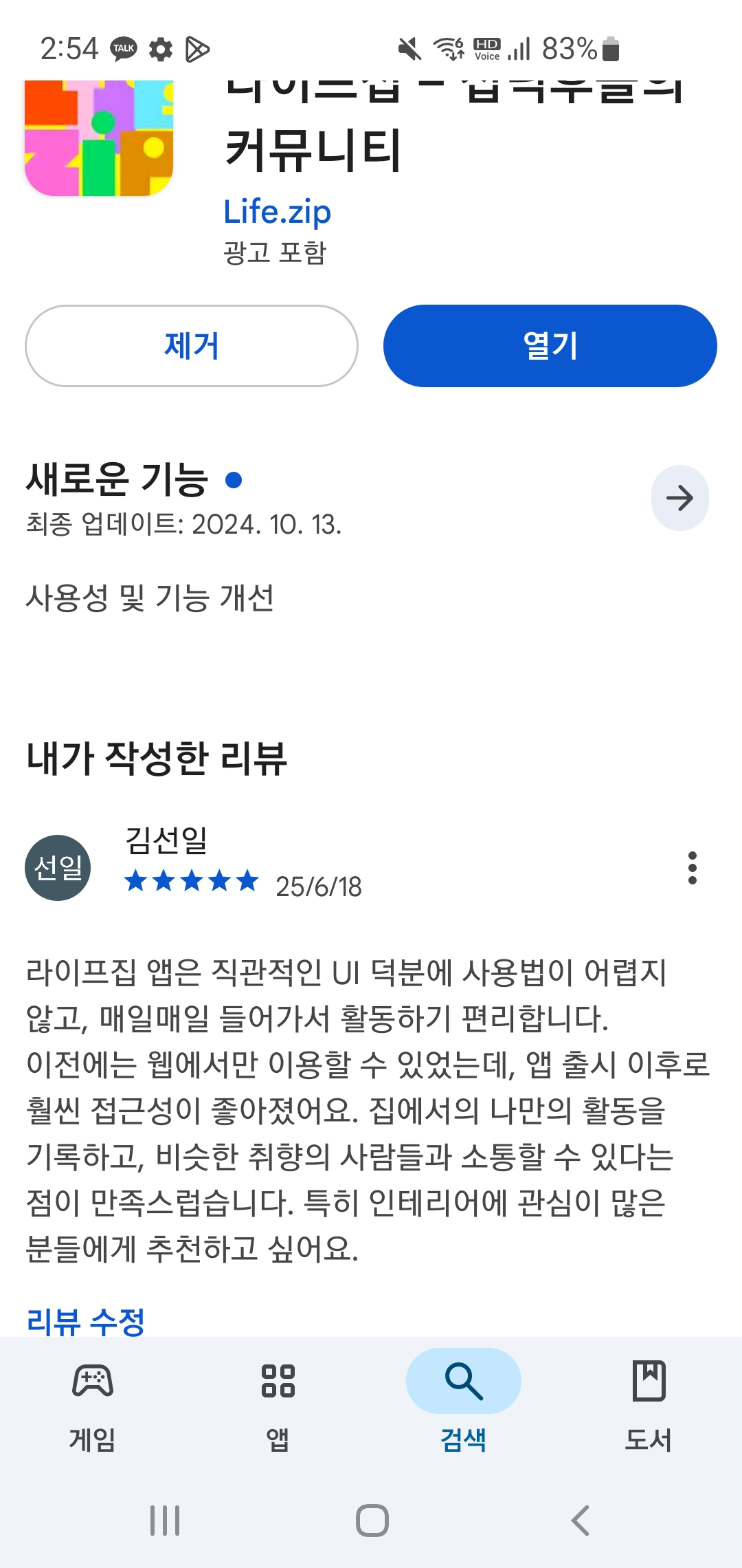 첨부파일