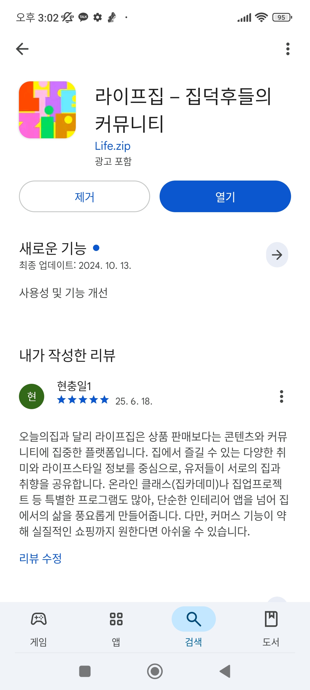 첨부파일