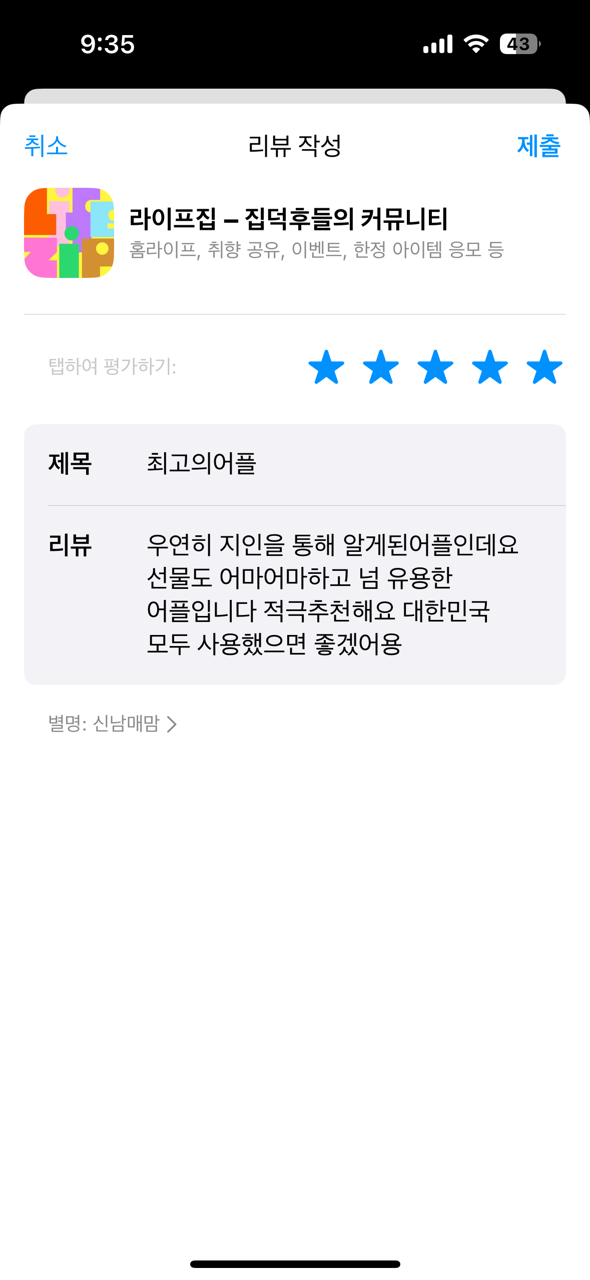 첨부파일