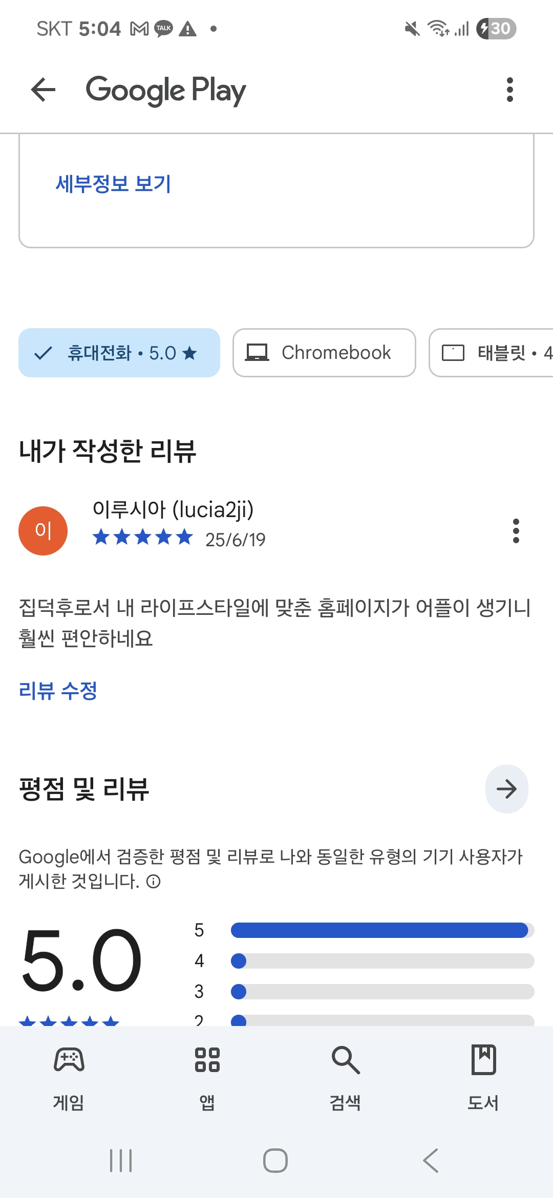 첨부파일